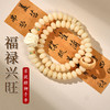 【超值购19.9抢❗奶油黄菩提根手串】双圈设计，佛珠算盘珠加持，品味与修行兼具，男女款手链佛珠文玩菩提算盘珠双圈文玩莲蓬QQ 商品缩略图3