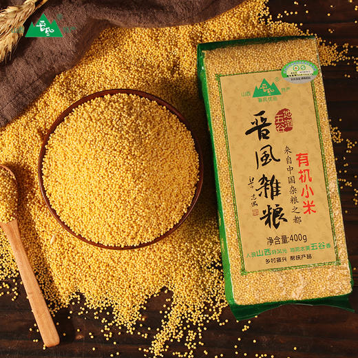 【快递包邮】晋风健康杂粮·有机小米400g×2 商品图2