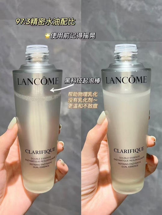 【5.17王炸割肉价】兰蔻极光水50ml一代 1瓶/3瓶（效期至26年） 商品图6