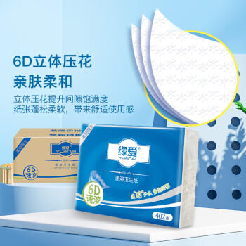 缘爱平板纸 经典速溶 402张*10包 6D压花水溶性卫生纸 源头直发包邮 /家庭清洁/纸品 /清洁纸品 /一次性清洁/护理纸品 商品图3