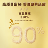 甸禾有机胚芽米 营养米粥原材料 当季新米 独立罐装 留胚率≥90% /粮油调味 /米 /胚芽米 商品缩略图2
