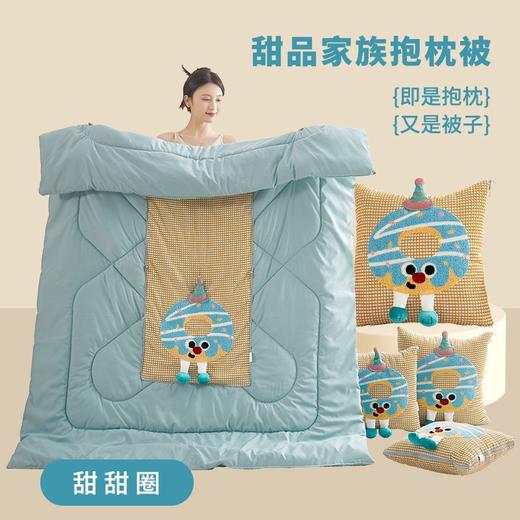 甜甜圈抱枕被子两用40*40cm（颜色随机） 商品图2