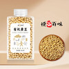 悦谷百味 有机黄豆360g（可发豆芽打豆浆 东北大豆五谷杂粮粗粮大米伴侣） /粮油调味 /杂粮 /杂豆类 商品缩略图2