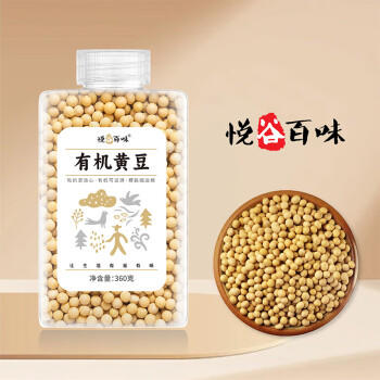 悦谷百味 有机黄豆360g（可发豆芽打豆浆 东北大豆五谷杂粮粗粮大米伴侣） /粮油调味 /杂粮 /杂豆类 商品图2