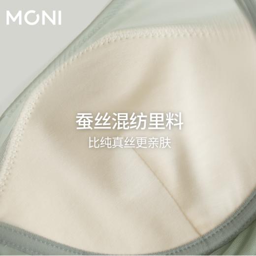 「留白」莫妮MONI轻奢简约舒适无钢圈内衣无痕小胸性感真丝文胸 商品图3