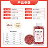 悦谷百味 有机花生米310g（红皮生花生米 花生仁 东北杂粮 五谷粗粮） /粮油调味 /杂粮 /谷米类 商品缩略图2