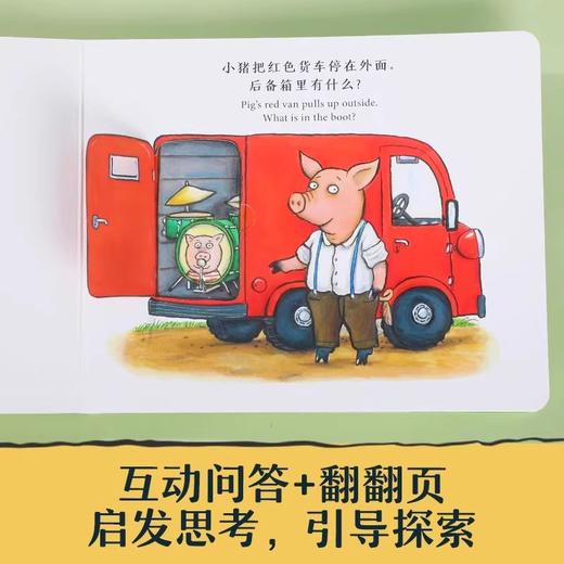 橡树林的故事(全8册)中英双语 商品图4