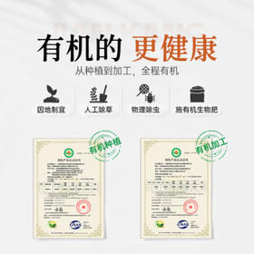 璞匠有机香酥鹰嘴豆350g熟即食炒豆子非新疆坚果零食品小吃 /粮油调味 /杂粮 /杂豆类