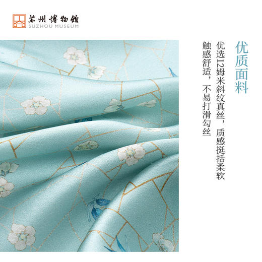 苏州博物馆 冰姿缀玉真丝方巾 商品图3