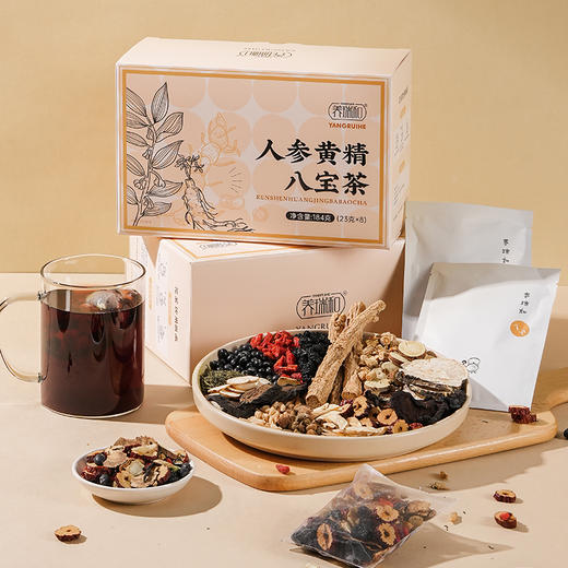 养瑞和丨人参黄精八宝茶184克·23g*8包·大容量四角包·元气满满·人参·黄精·桑椹·肉苁蓉·黄芪·麦冬·甘草·党参·覆盆子 商品图9