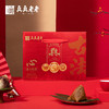 真真老老 ·真心礼粽礼盒1000g【端午】ZB 商品缩略图2