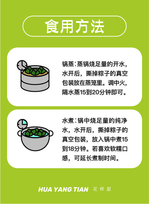 端午安康·手提粽子礼盒（四素两荤12粒装） 商品图3