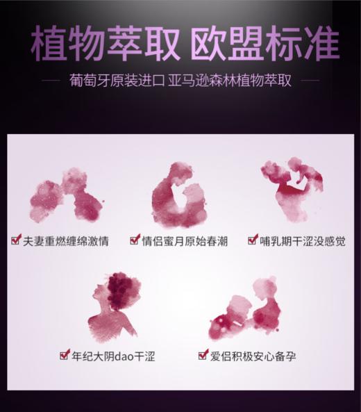 Orgie女性高液潮30ml 润滑油成人夫妻房事免洗可舔女用私处增强欲望专用精油人体润滑剂情趣用品 进口 商品图5