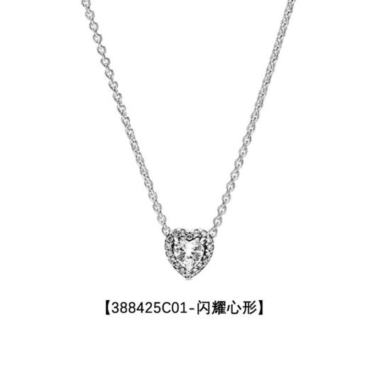 【礼盒礼袋】PANDORA/潘多拉海洋之心/斑斓之梦捕梦网/为爱冒险项链合集 商品图10