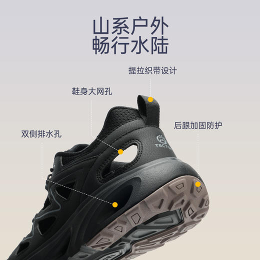 TECTOP/探拓户外运动溯溪鞋男女轻便透气涉水防滑耐磨徒步登山鞋 商品图3