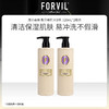 FORVIL 温莎森林 盈润美肌沐浴乳 520mL*2瓶组 法国品牌中国制造 商品缩略图0