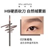 日本Shu-uemura植村秀眉笔#2号#5号#6号（26年8月) A-4415 商品缩略图2
