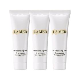 3支  LAMER海蓝之谜洁面泡沫中样30ml（有效期：27-5）A-5369