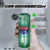 欧莱雅洗面奶玻尿酸控油清爽洁面啫喱120ml 商品缩略图1