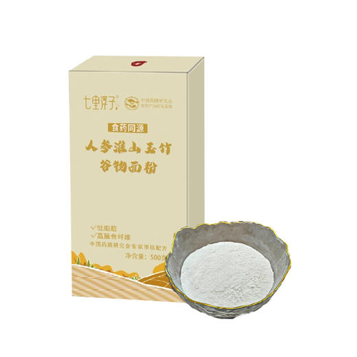 七里浮子人参淮山玉竹谷物面粉500g盒【XPTX】 商品图4