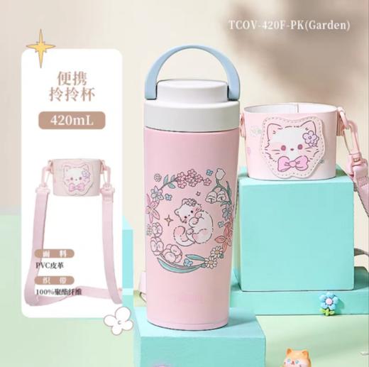 【春上新】10楼 膳魔师  膳魔师新品花园系列 吊牌价278-395元 活动价236-336元 商品图4