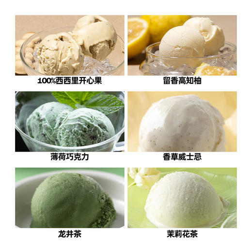 企鹅市集|La Perla意式gelato手工冰淇淋 开心果/薄荷巧克力/香草威士忌/高知柚等多口味 商品图9