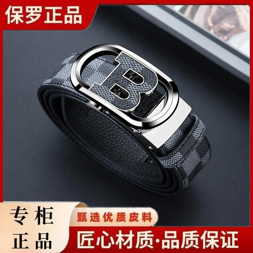 【送精美礼盒❗保罗正品轻奢皮带】精选皮料，立体裁剪，匠心工艺，自动扣设计，百搭又时尚，字母裤带送男友老公爸爸父亲节礼物QQ 商品图2