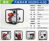 隆驰 100ZB15-4.0Q 商品缩略图1