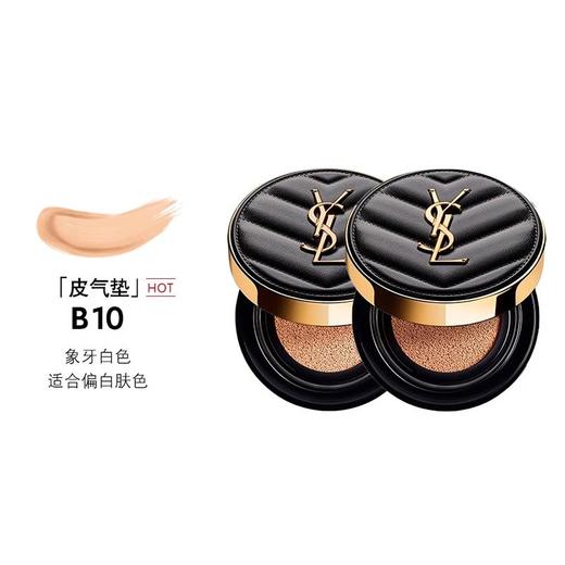 YSL圣罗兰黑皮革气垫粉底液正装14g A-3318 （效期27-6） 商品图9
