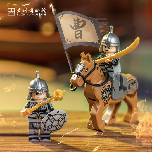 苏州博物馆 三国/赤壁之战/兵马套装 商品图1