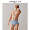 Threegun三枪 【舒肤棉】罗纹弹力男士三角内裤（1条装）- 40797B011 商品缩略图1
