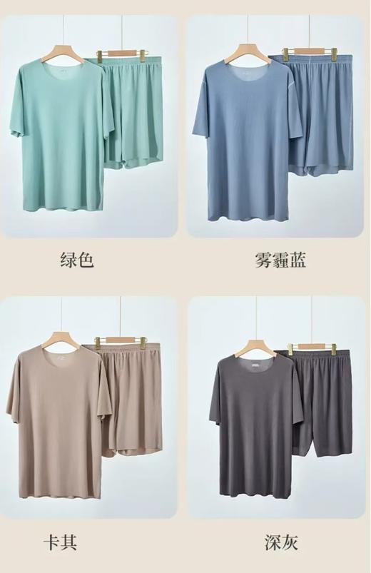 男士居家冰丝凉感睡衣吸湿排汗 商品图11