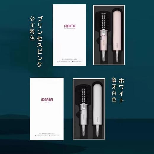 娜么美便携迷你卷发棒套装负离子护发卷发神器直卷两用 商品图1