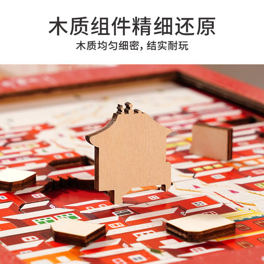 TOi图益-异拼乐系列-小小世界 商品图4