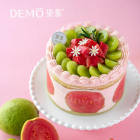 [现货] 5英寸 春日多“芭”胺·芭乐茉莉青提奶油蛋糕
