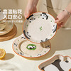 摩登主妇mototo熊猫饭碗家用2025新款高颜值餐具陶瓷面碗儿童盘子 商品缩略图1