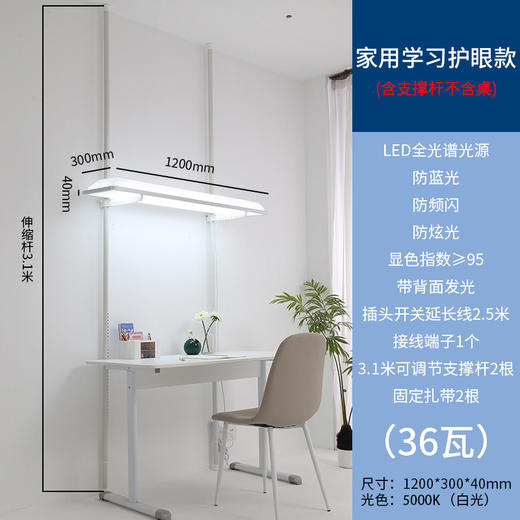 【护眼神器⚡孩子专注学习的秘密】2米高落地灯，全光谱无频闪，防蓝光不刺眼，陪伴成长每一刻！落地护眼学习专用 儿童书桌台灯 图书馆阅读教室灯全光谱钢琴落地灯 商品图5