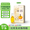 沃乐施有机南瓜籽油250ml*4罐【XPTX】 商品缩略图0