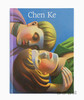 签名版 | Chen Ke / 陈可 商品缩略图0