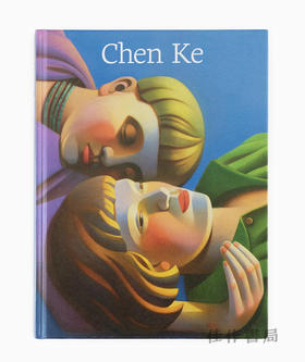 签名版 | Chen Ke / 陈可
