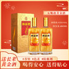 热卖中！！【CCTV霸屏 五粮液总厂酒】五粮液黄金酒52度人参枸杞酒（金标） 480ml*2瓶配1个礼袋 商品缩略图0