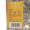 七里浮子苦荞高粱快熟膳食谷物米1.2kg瓶【XPTX】 商品缩略图4