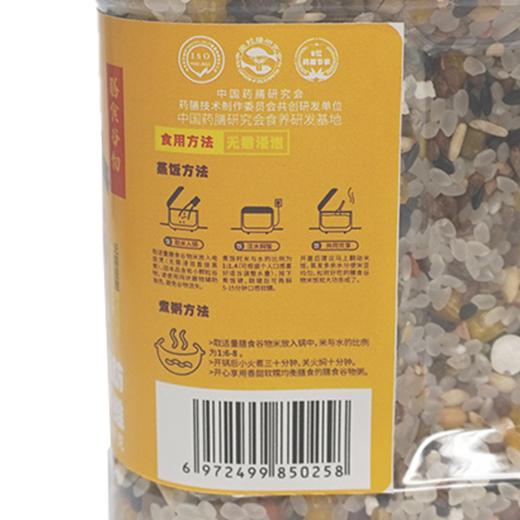 七里浮子苦荞高粱快熟膳食谷物米1.2kg瓶【XPTX】 商品图4