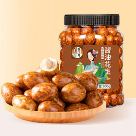 【酥脆嘎嘣脆❗非油炸鱼皮花生豆】甄选品质原料制作，工艺考究非油炸，美味健康无负担，怀旧蹦豆散装80后酥脆零食500g吃货，下午茶休闲茶点小吃L