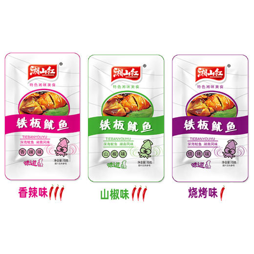 【8.9元起❗湘山红铁板鱿鱼丝】甄选品质原料制作，优选新鲜鱿鱼，匠心配料卤制，香辣味鱿鱼须，麻辣海鲜即食零食小吃L 商品图4