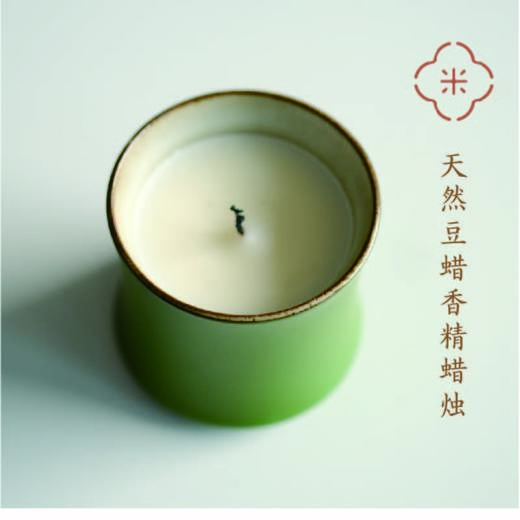 米马杂货 中式香氛  陶瓷绿杯 天然豆蜡香精蜡烛 桂花 昆仑煮雪 梅水煎茶 青竹 栀子花5枚入 商品图1