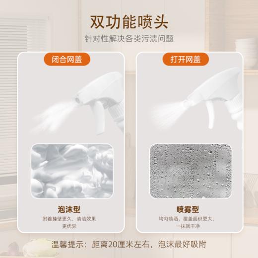 【超值3瓶装】Malory多功能油污净清洁剂 轻松去污 柠檬清香 500ml*3瓶 商品图6