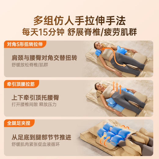 西屋按摩垫WMC-S206pro 商品图3