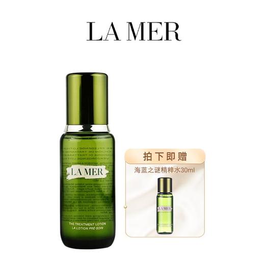 买大送小 海蓝之谜新版精粹水150ml送30ml  A-4305（效期150ml 28-2 /30ml27-8） 商品图6