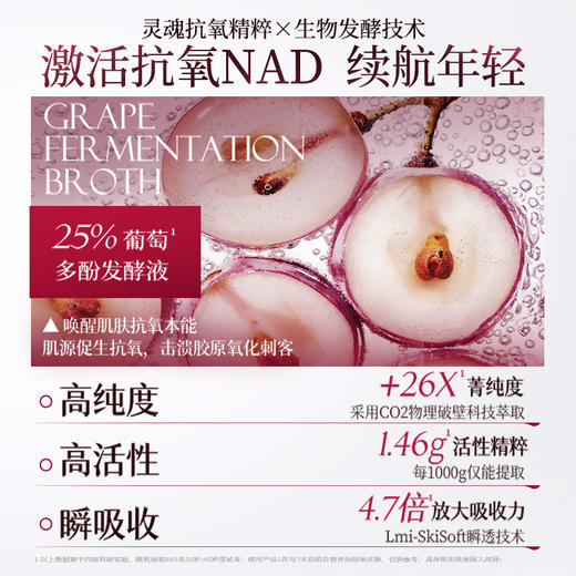 儒意葡萄籽水润抗皱面膜10片/盒  胶原蛋白面膜抗皱紧致抗衰老补水美白|儒意官方商城 商品图1